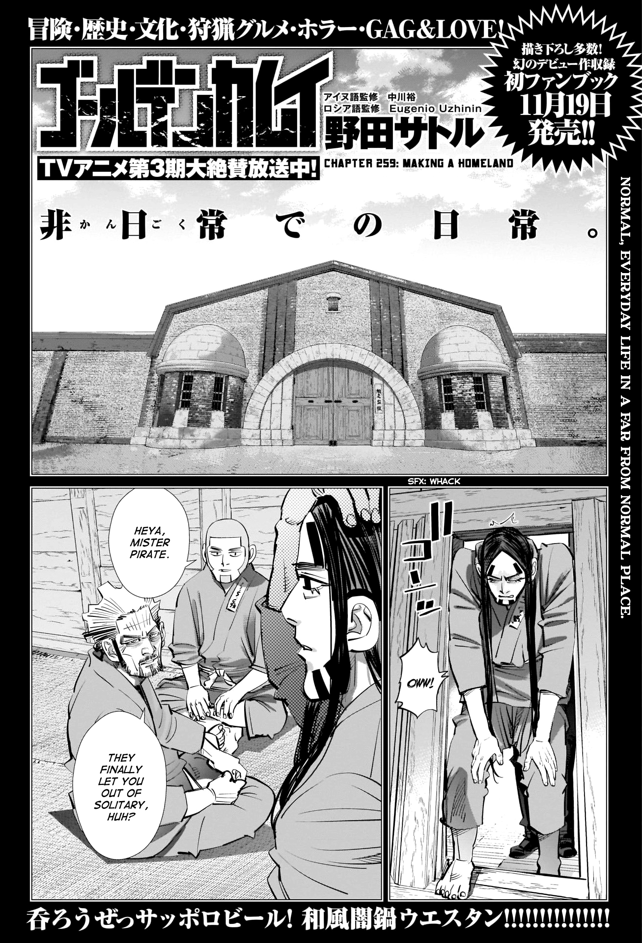 Golden Kamui Chapter 259 1